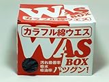 カラフルメリヤスウエス