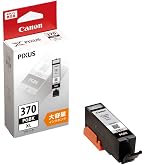 Amazon.co.jp: Canon 純正 インクカートリッジ BCI-371XL(BK/C/M/Y/GY