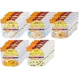 アルファ米人気ベスト5【5年長期保存】25袋セット（わかめごはん・えびピラフ・五目ごはん・白飯・ドライカレー各５袋）