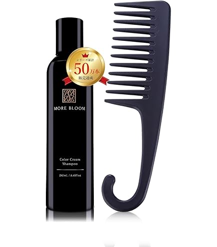 HAIR BEAUTE BOTANICAL ブラックカラーシャンプー 4本セット HAIR BEAUTE ECLAT 白髪染め シャンプー カラーシャンプー クリーム