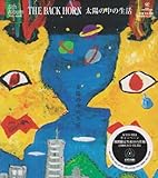 ���z�̒��̐���