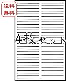＜4枚セット＞ルーバーラティス （木製・ホワイト）1500×900mm 目隠しフェンス DIY 園芸 ガーデニング 旭興進株式会社 JJ PROHOME