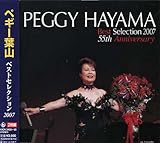 �y�M�[�t�R�x�X�g�Z���N�V����2007