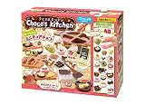 メガハウス(megahouse) チョコズキッチン 3才以上