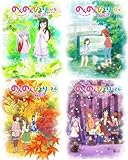 のんのんびより のんすとっぷ 初回生産版 ブルーレイ 全4巻セット [マーケットプレイス Blu-rayセット]