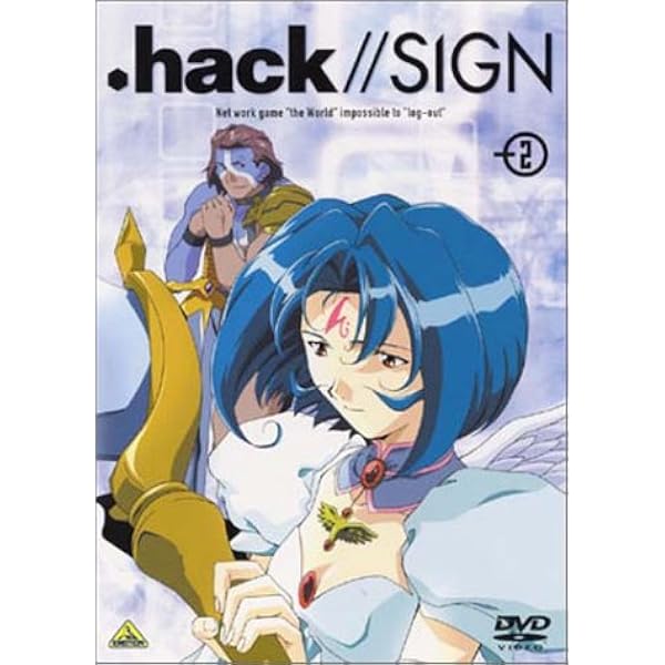 Amazon.co.jp: .hack//SIGN Vol.1 [DVD] : 斎賀みつき, 豊口