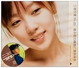 ����N�̉���ɔ��΂݂�