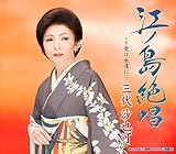 �]�m���⏥