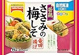 【12パック】 冷凍食品 弁当 お弁当！ 若鶏ささみの梅しそ竜田揚げ テーブルマーク