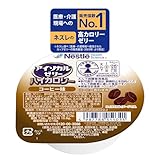 Nestle(ネスレ) アイソカル ゼリー ハイカロリー HC コーヒー味 66g×24個入 (飲み込みやすい 高カロリー エネルギー ゼリー) ハイカロリーゼリー 栄養補助食品 介護食