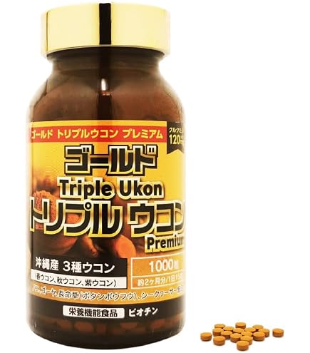 Amazon | 沖縄産 トリプルウコン EX プラスα 4本セット (1本1000粒約2