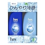 h&s シャンプー+コンディショナー ポンプセット 350mL+350g モイスチャー エイチアンドエス 【夏限定】