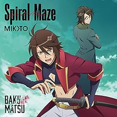 Spiral Maze / MIKOTO