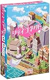 GOTTA2 シティコネクト (1-4人用 30-45分 8才以上向け) ボードゲーム