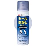 3 M シール はがし クリーナー30 小缶 強力タイプ 100ml はがし剤 monomoshop オリジナルロゴ入りパッケージH