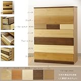 ハイチェスト 【TAKE テイク 100 high chest】 100サイズ 【日本製】【天然木無垢材】【北欧風】【アルダー】【タンス】【キャビネット】
