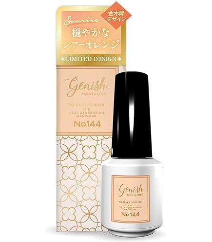 Amazon | ジーニッシュマニキュア OP61ベル Genish Manicure 限定 限定