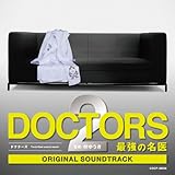 �e���r�����n �ؗj�h���}�uDOCTORS2 �ŋ��̖���v�I���W�i���T�E���h�g���b�N