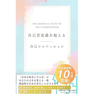 Amazon.co.jp 最新リリース: 心理学 の新着ランキングです。