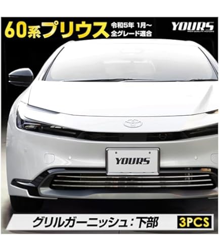 Amazon | AKEa×MAX ORIDO 60プリウス[MVW6#/MVWH6#] バンパー