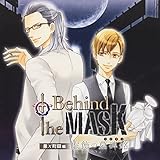 Behind the MASK �`�����̕����`�w��~���c�ҁx