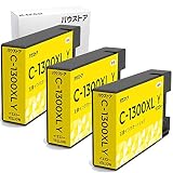 Canon PGI-1300XLY イエロー 3個 顔料 互換インクカートリッジ【バウストア】