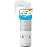 【除菌・消臭】REFREST(リフレスト)香料・アルコールフリー/無色無臭 (300ml)
