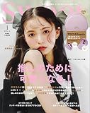 Sweet(スウィート) 2023年 1月号