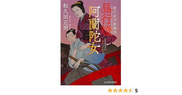 国際ブランド 昼行燈様専用 Sale 公式 Www Iccblr Org