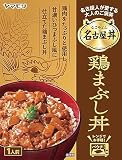 ヤマモリ 名古屋丼 鶏まぶし丼 140g ×5個
