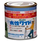 水性フレッシュワイド0.2L 69 テラコッタブラウン