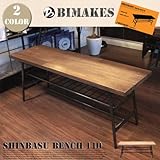SHINBASU SOLID BENCH 110 全2色 ウォールナット