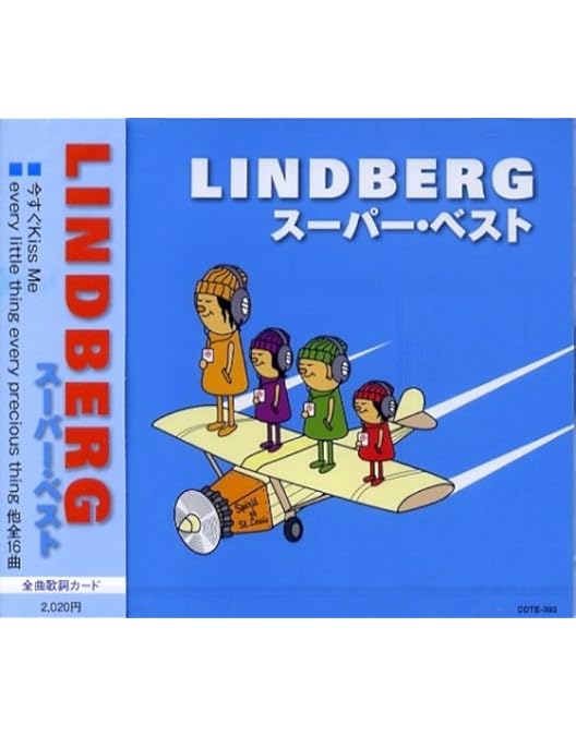 LINDBERG/LINDBERG 20th Anniversary LIVE… Amazon.co.jp: LINDBERG 20th Anniversary LIVE 《SPECIAL
