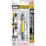 アネックス(ANEX) なめたネジはずしビット M4-5対応 ロング 85mm ANH2-145L
