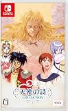 天使の詩COLLECTION - Switch