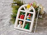 クリスマスツリーの飾り　オーナメント　窓　白　天使　ドイツの木のおもちゃ