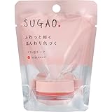 スガオ(SUGAO) スフレ感チーク ひだまりオレンジ 光を味方にするトーンチェンジパウダー配合 4.8g