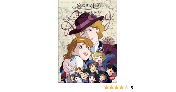 Amazon Co Jp 家なき子レミ 6 Dvd Dvd ブルーレイ 本橋寿一 服部克久 堀江美都子 佐藤智恵 安達忍 かないみか 結城比呂 柊美冬 荒木香恵 山田栄子 冬馬由美 福田信昭 林原めぐみ 速水奨 楠葉宏三 大城勝 井上鋭 丸山宏一 川口正明 本橋浩一