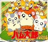 ����䂯!�Ђ܂��g