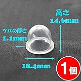 【FocusOne】1個 ワルボロ製 キャブレター用 プライマリーポンプ WPV12-A 互換品 【刈払機・草刈機・ブロワーなどに】