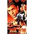 フロム・ダスク・ティル・ドーン(DVD)