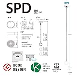 川口技研:室内用　ホスクリーン　スポット型 SPD型(2本入)　W(ホワイト) SPDLL-W