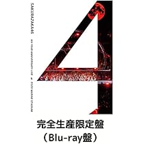 櫻坂46 Addiction 初回限定盤TYPE-A･B+通常盤 合計3枚 CD Amazon.co.jp: 【 3形態Blu-rayセット 】 櫻坂 46