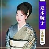 �Ė؈��q�S�ȏW