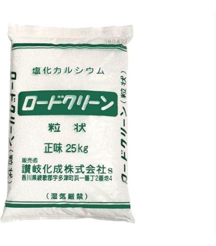 Amazon | トーヤク 無塩 凍結防止・融雪剤 無氷地帯 赤粒イン 1kg×4袋