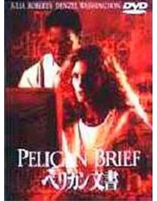 Amazon.co.jp: 陰謀のセオリー [DVD] : ジュリア・ロバーツ