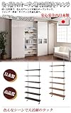 壁面突っ張り収納ラック　90幅6段タイプ (ホワイト)
