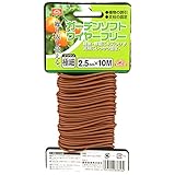 セフティー3 ガーデンソフトワイヤーフリー ブラウン 2.5mm×10m