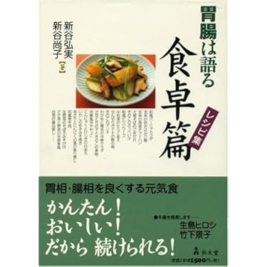 Amazon.co.jp 売れ筋ランキング: undefined の中で最も人気の
