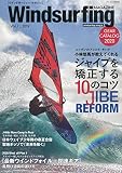 Windsurfing MAGAZINE(7) 2019年 11 月号 [雑誌]: Freerun(フリーラン) 増刊